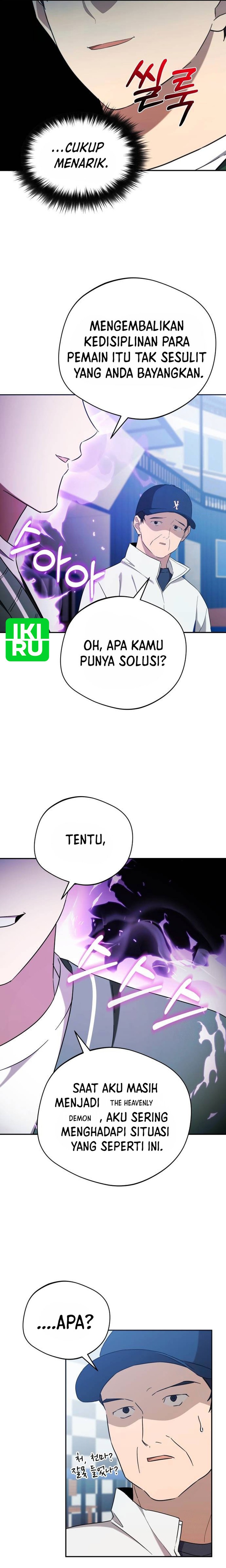 The Heavenly Demon Will Give You a Massage