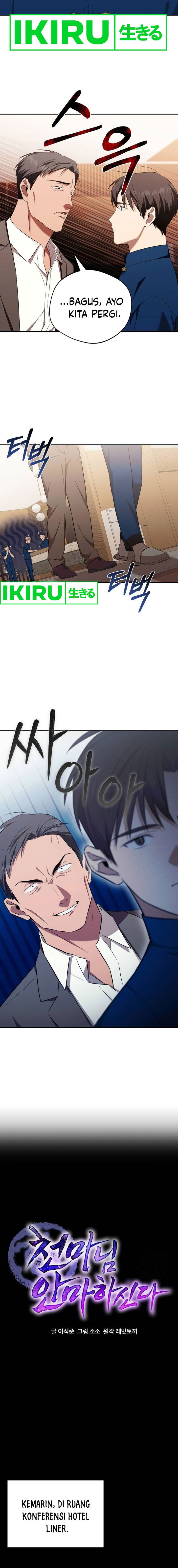 The Heavenly Demon Will Give You a Massage