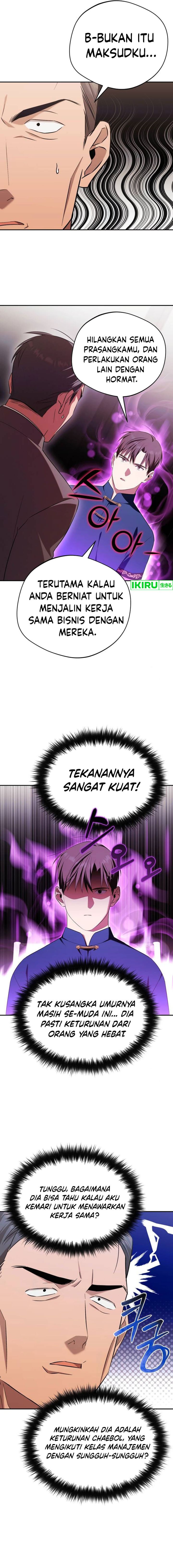 The Heavenly Demon Will Give You a Massage