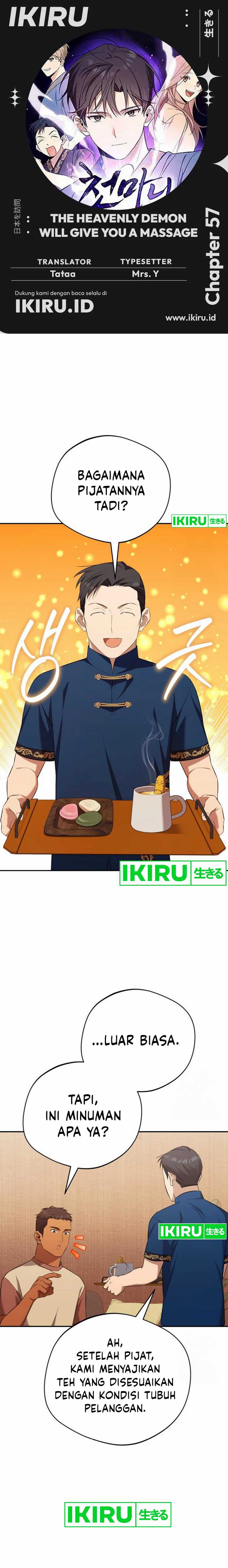 The Heavenly Demon Will Give You a Massage