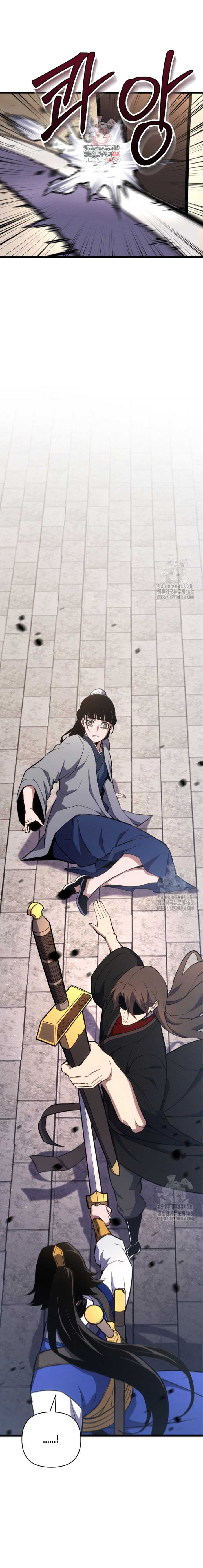 The Indomitable Wanderer