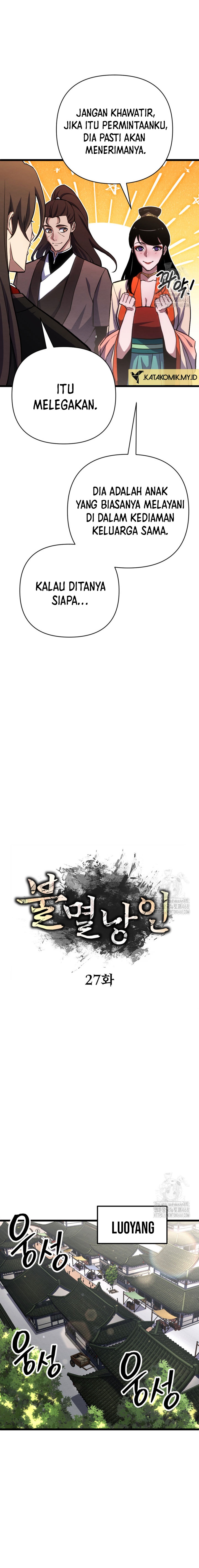 The Indomitable Wanderer