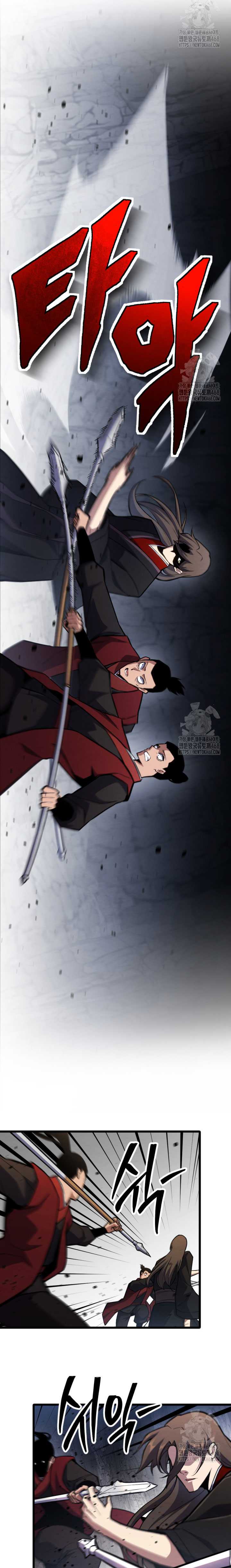 The Indomitable Wanderer