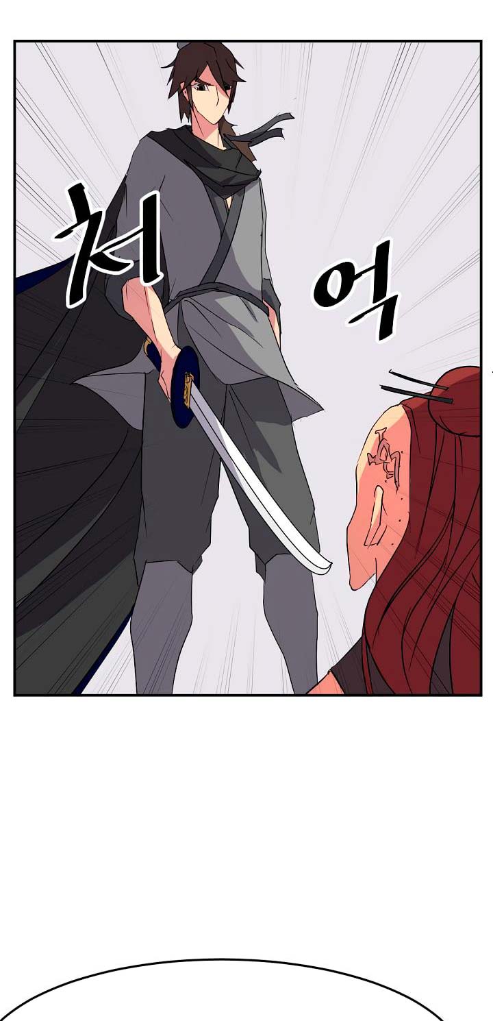 The Invincible Immortal