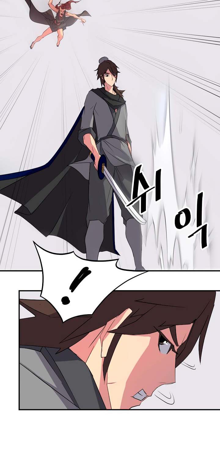 The Invincible Immortal