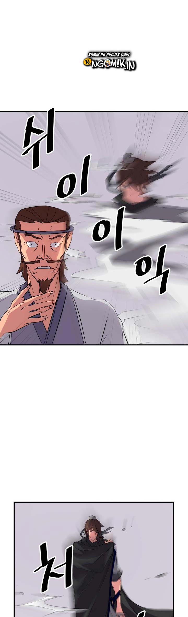 The Invincible Immortal
