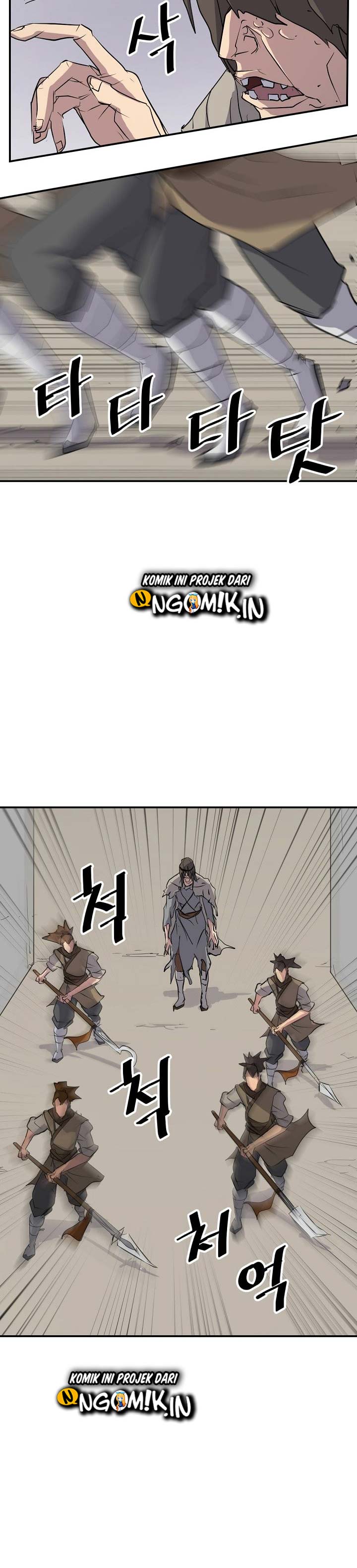The Invincible Immortal