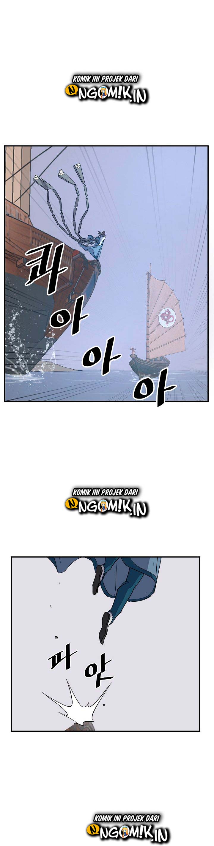 The Invincible Immortal