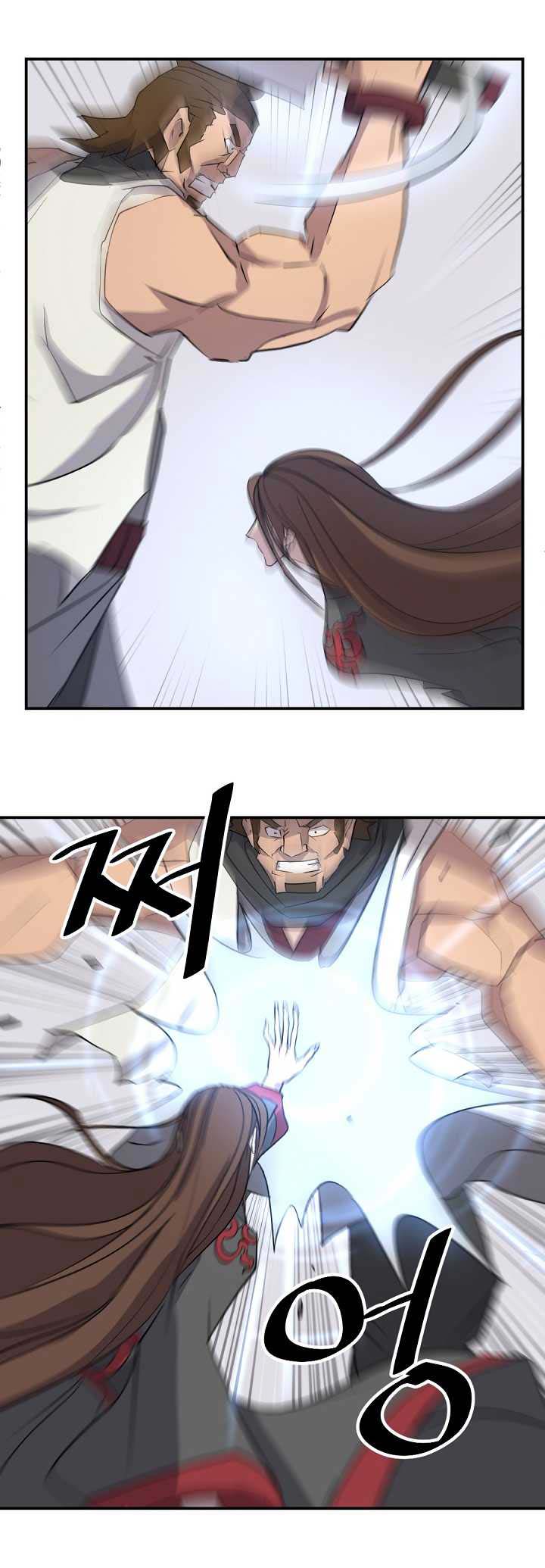 The Invincible Immortal