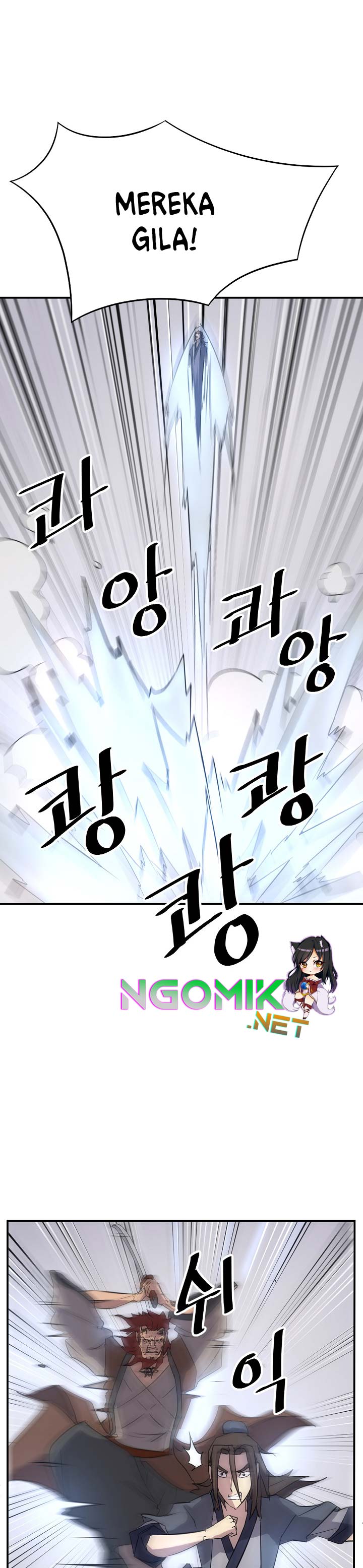 The Invincible Immortal