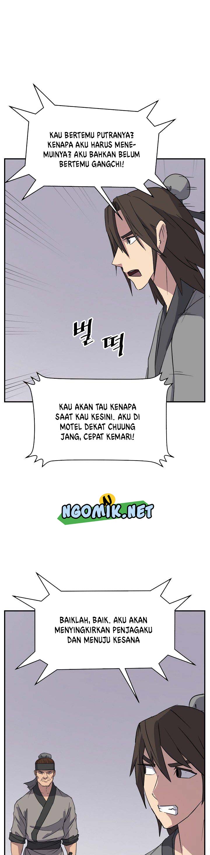 The Invincible Immortal