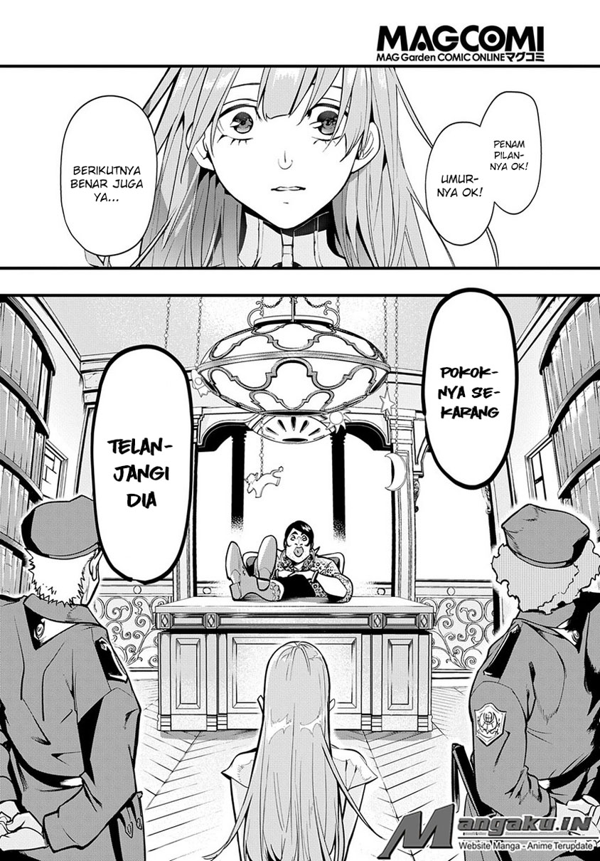 The Kingdom of Ruin