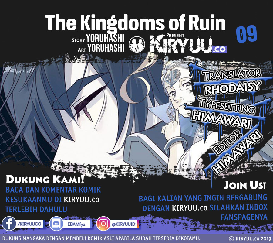 The Kingdom of Ruin