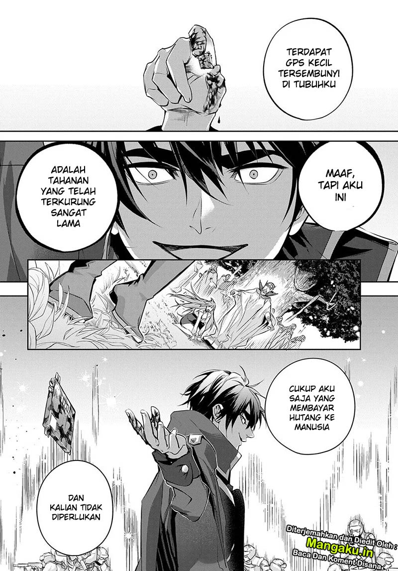 The Kingdom of Ruin