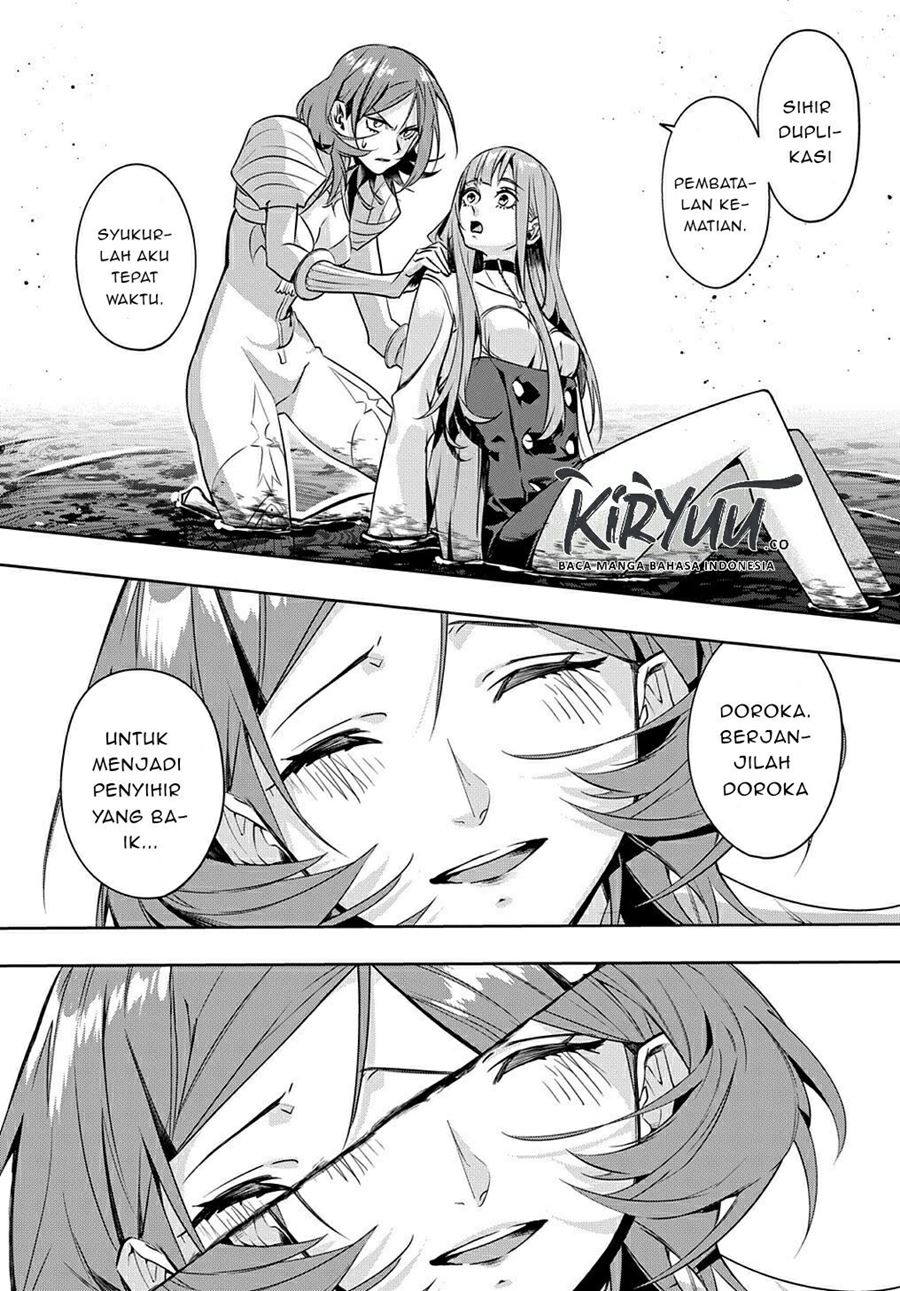 The Kingdom of Ruin