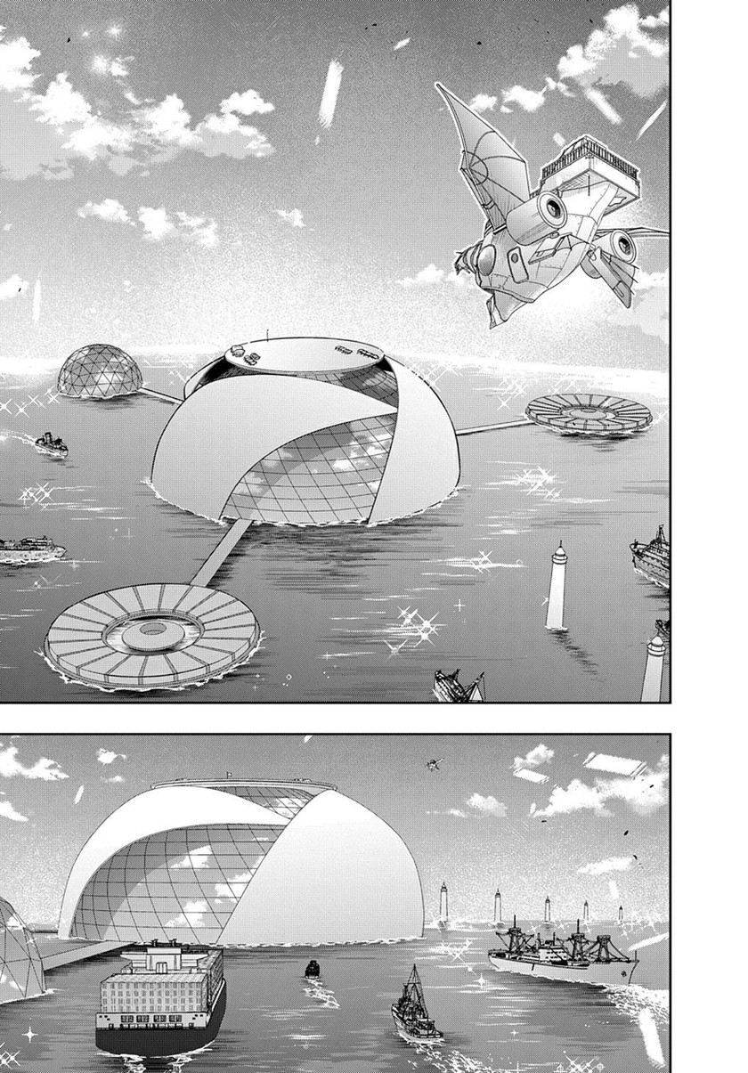 The Kingdom of Ruin