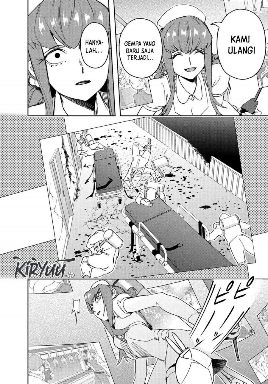The Kingdom of Ruin
