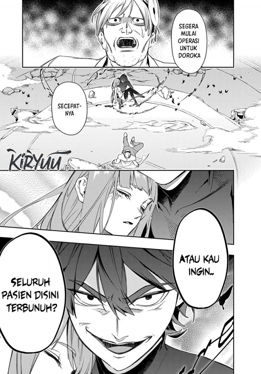 The Kingdom of Ruin