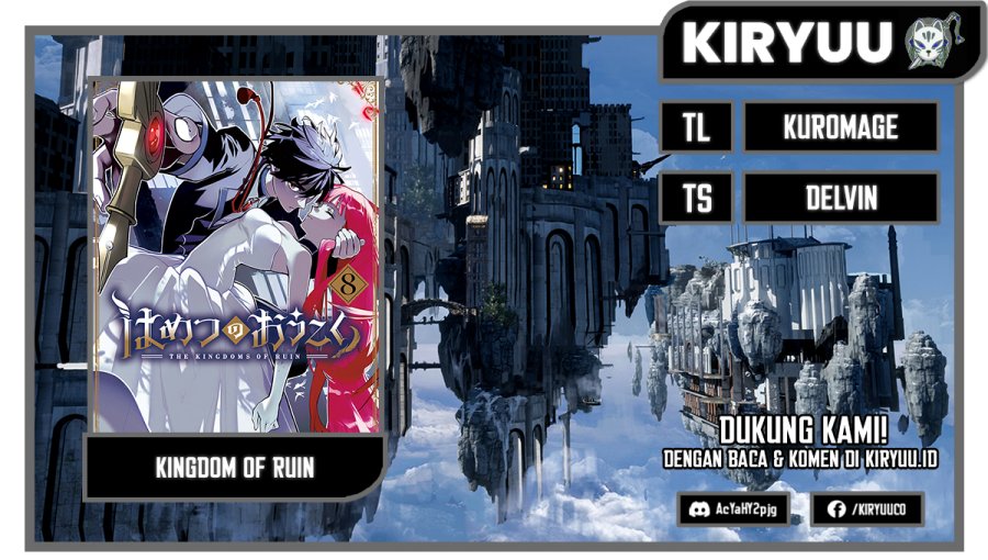 The Kingdom of Ruin