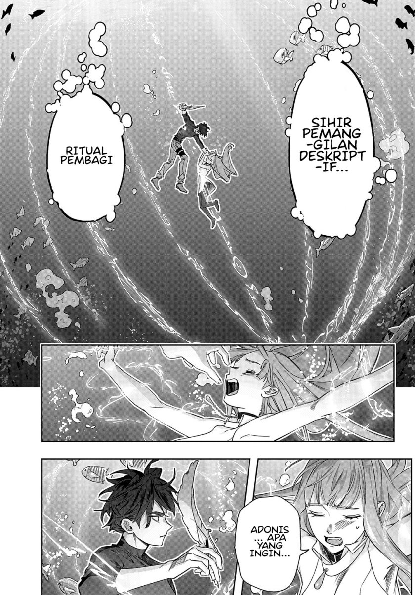 The Kingdom of Ruin
