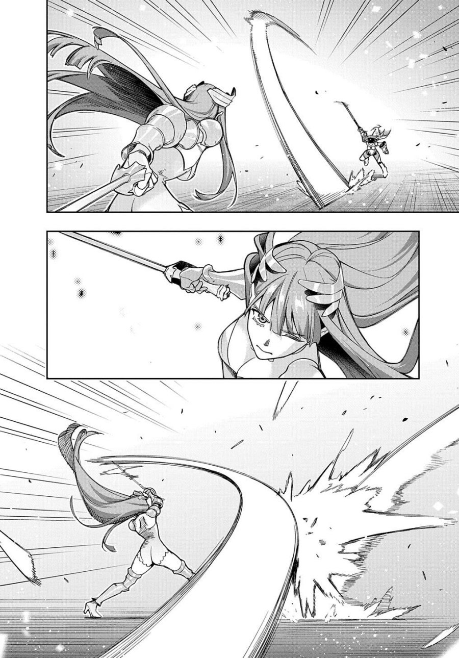 The Kingdom of Ruin