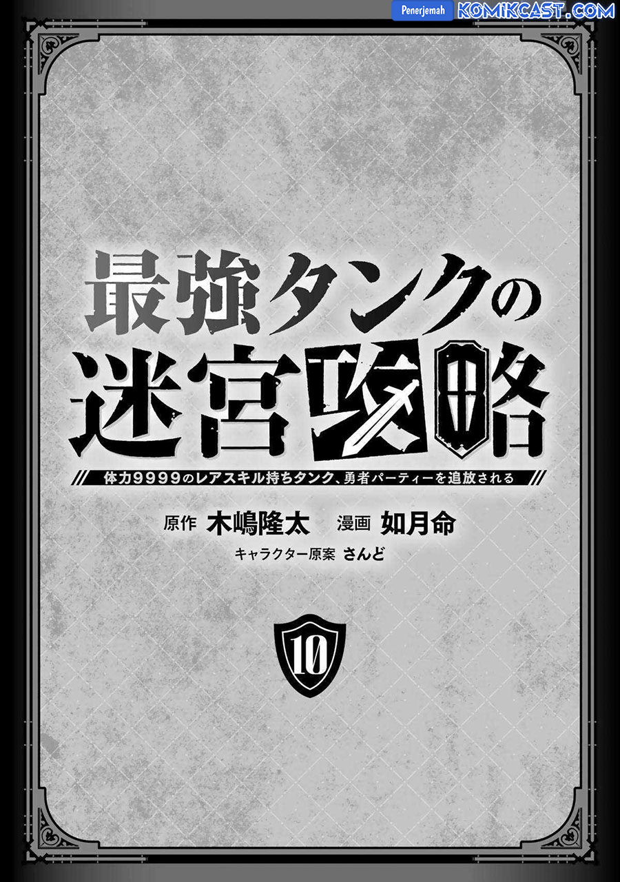 The Labyrinth Raids of the Ultimate Tank
