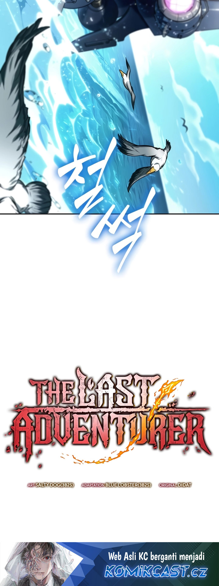 The Last Adventurer