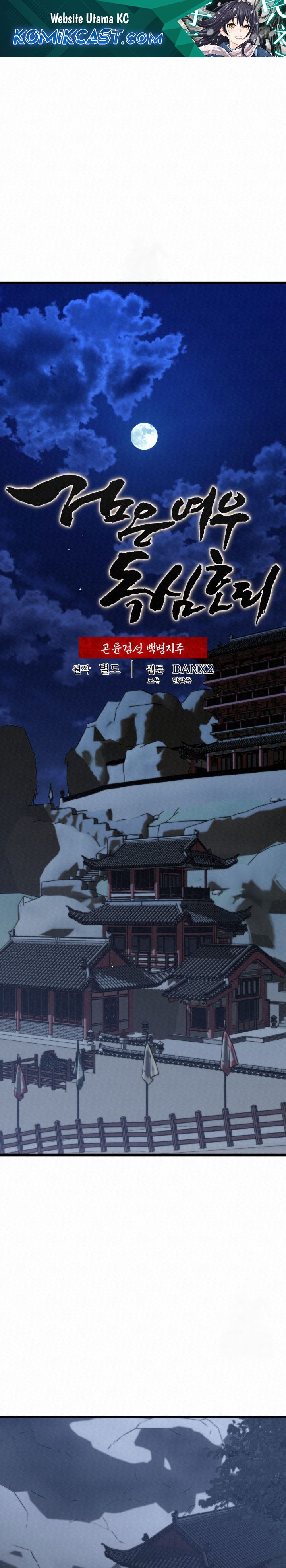 The Legend of Black Fox Master of Mount Kunlun’s Sword