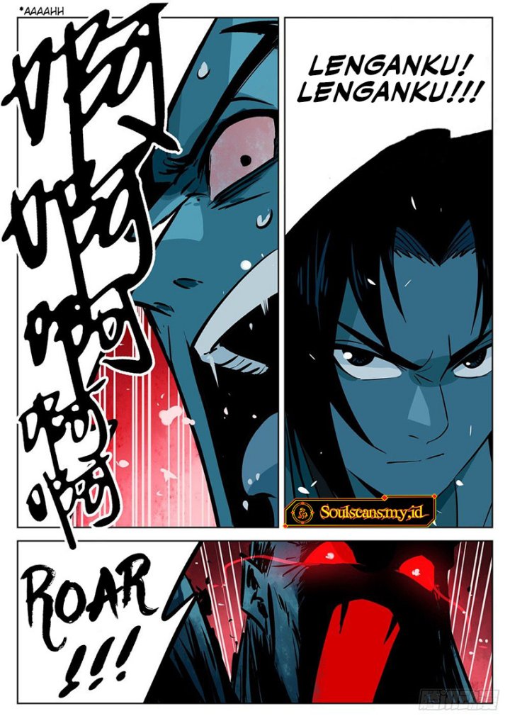 The Lost Story