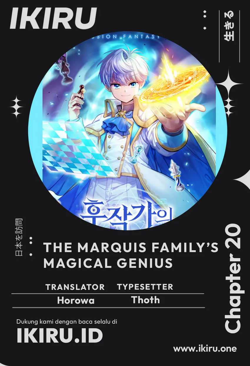 The Magic Genius of the Marquis House