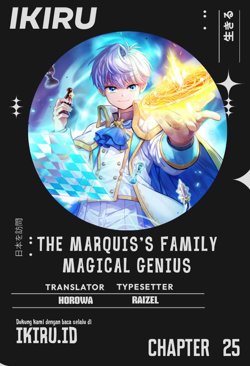 The Magic Genius of the Marquis House