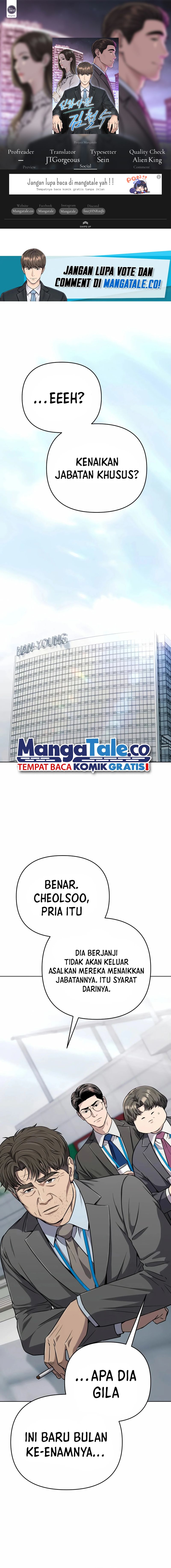 The New Employee Kim Chul-Soo