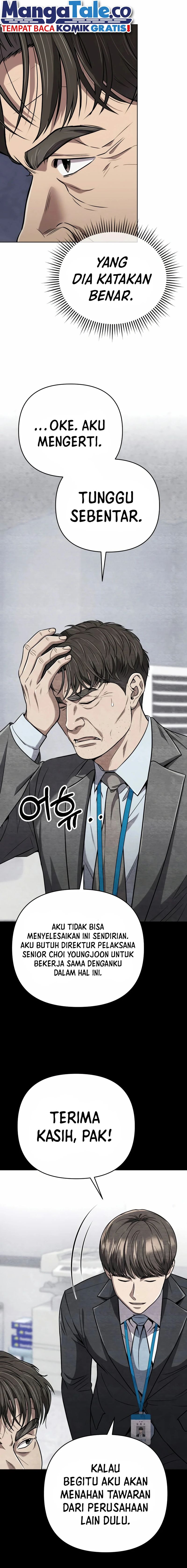 The New Employee Kim Chul-Soo