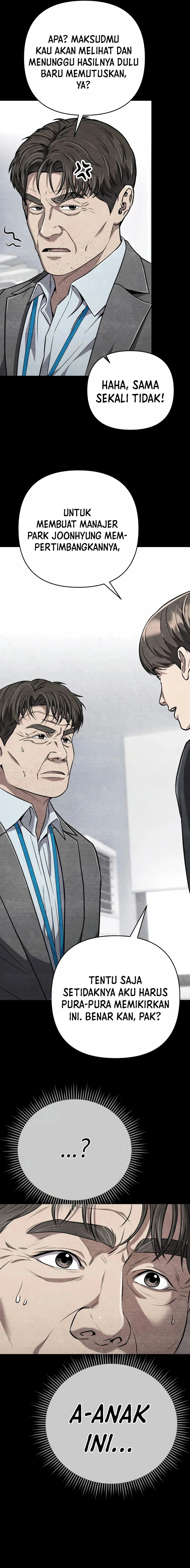The New Employee Kim Chul-Soo