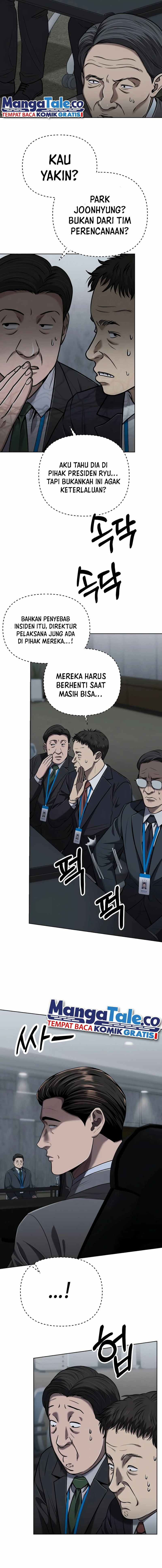 The New Employee Kim Chul-Soo