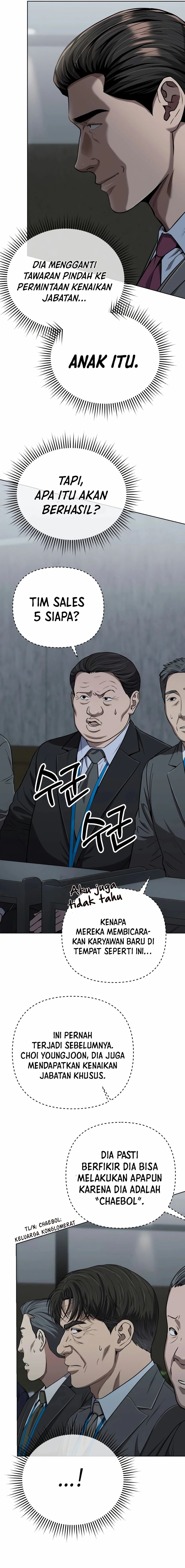 The New Employee Kim Chul-Soo