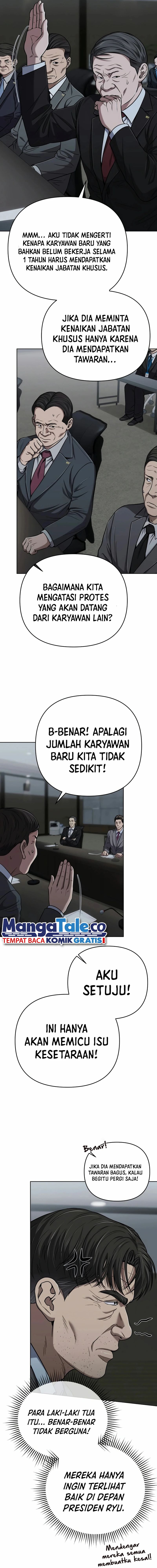The New Employee Kim Chul-Soo