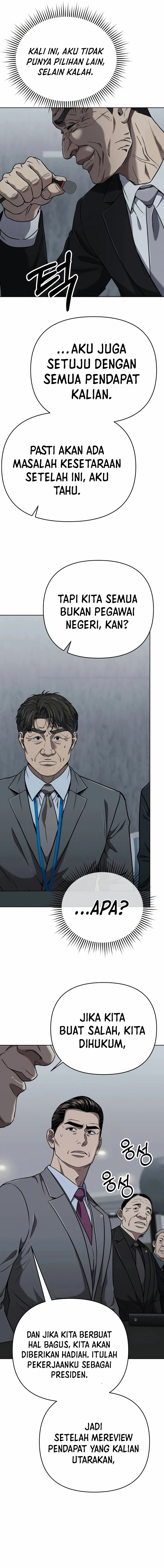 The New Employee Kim Chul-Soo