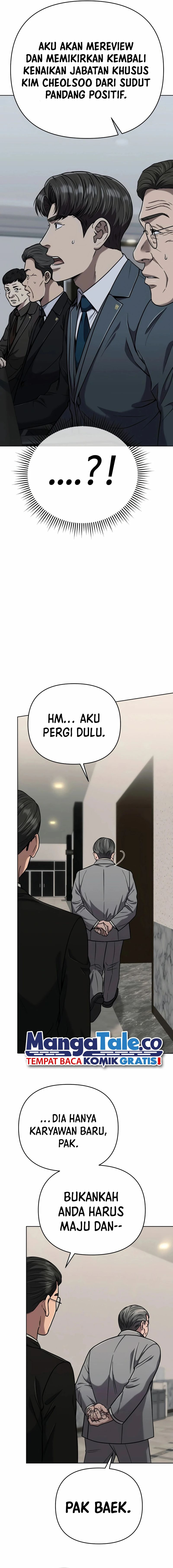The New Employee Kim Chul-Soo