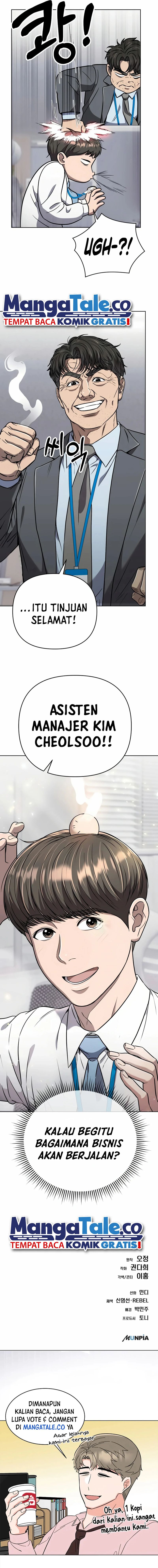 The New Employee Kim Chul-Soo