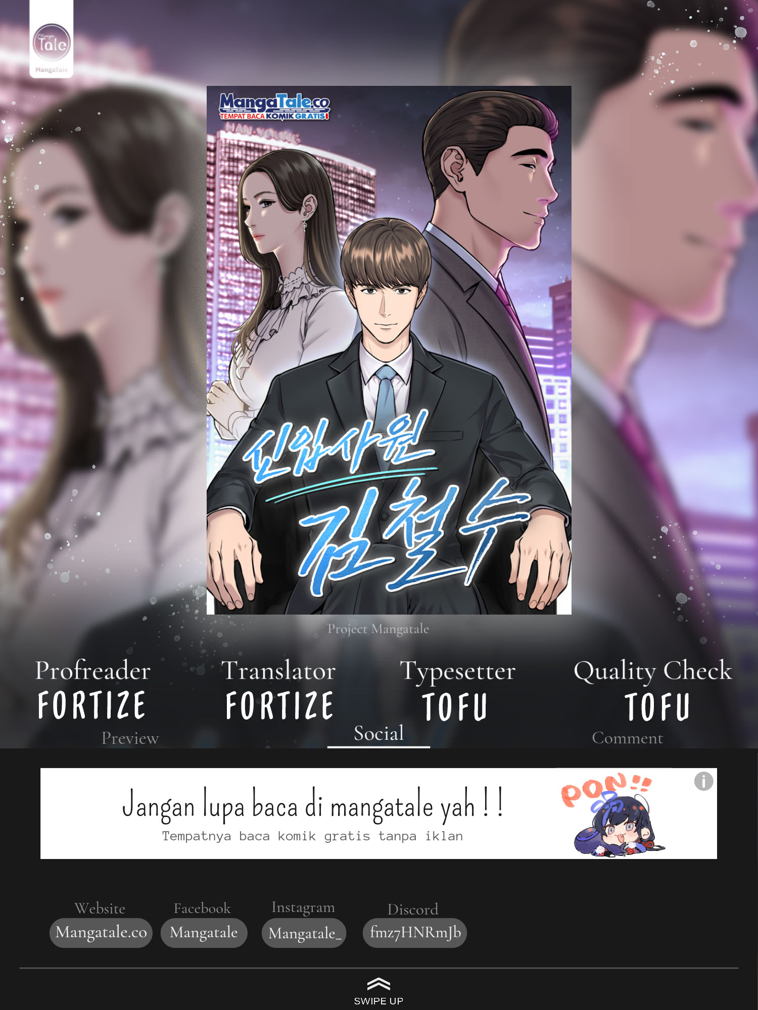 The New Employee Kim Chul-Soo