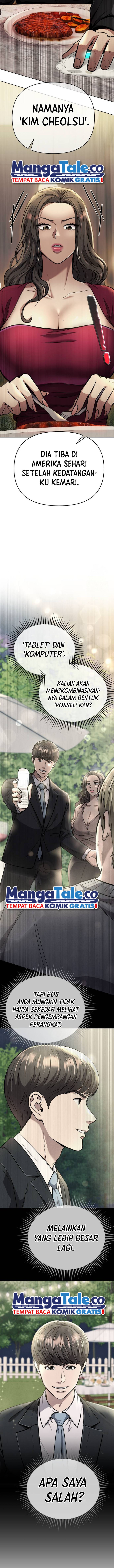 The New Employee Kim Chul-Soo