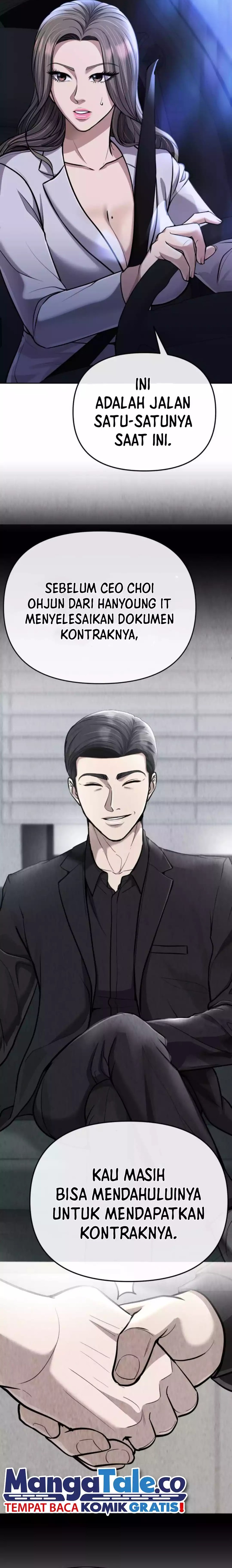 The New Employee Kim Chul-Soo