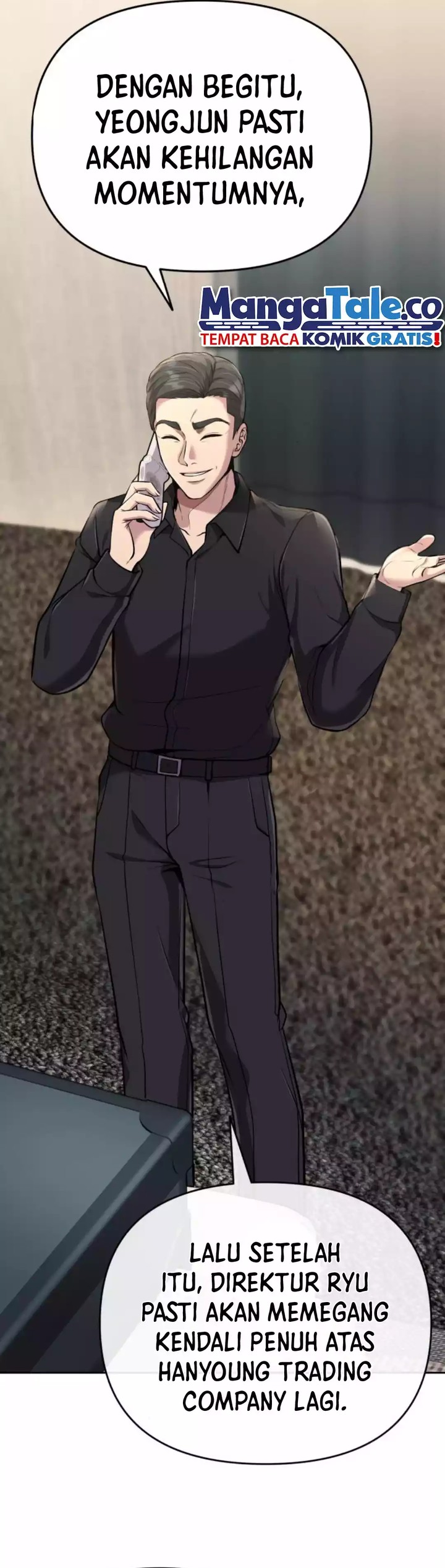 The New Employee Kim Chul-Soo