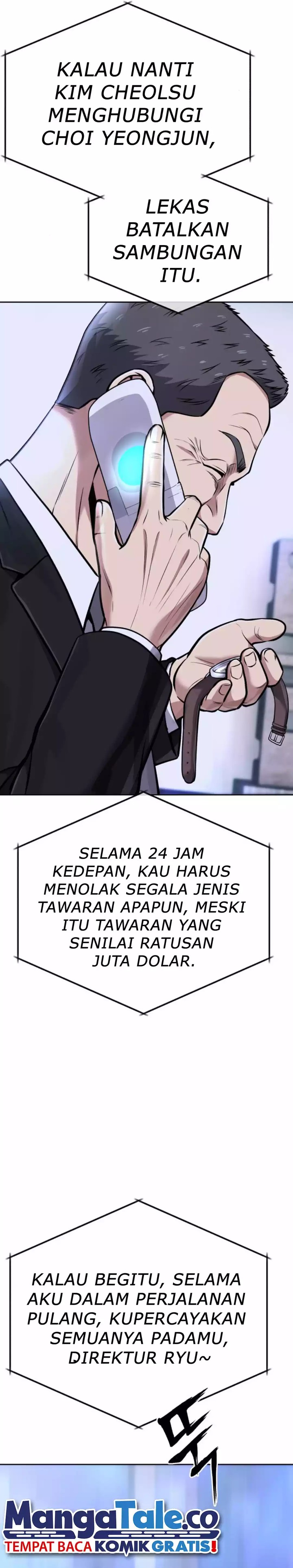 The New Employee Kim Chul-Soo