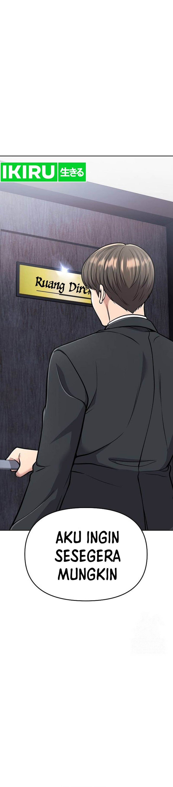 The New Employee Kim Chul-Soo