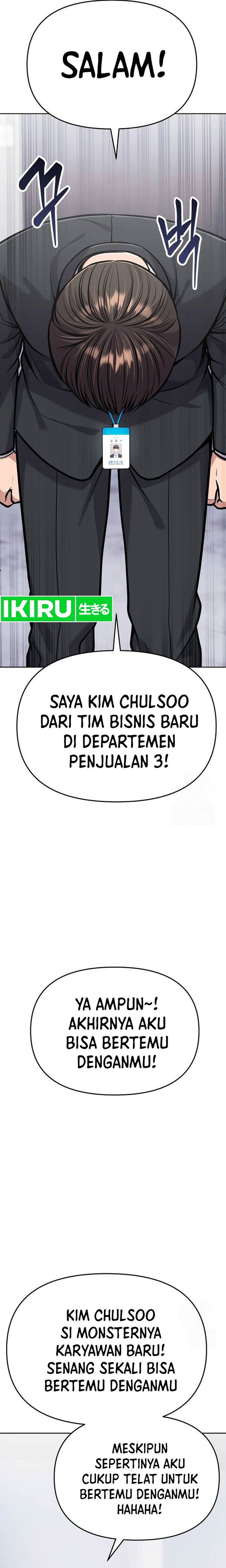 The New Employee Kim Chul-Soo