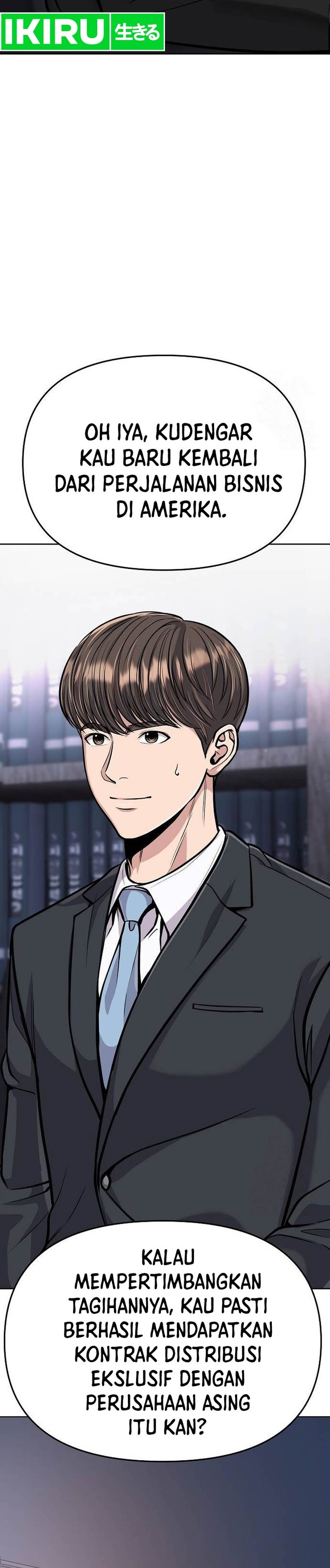 The New Employee Kim Chul-Soo