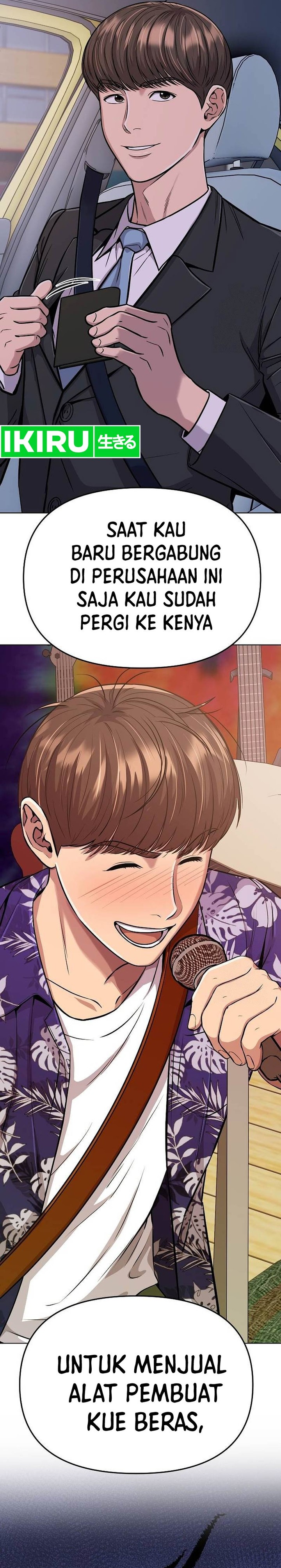 The New Employee Kim Chul-Soo