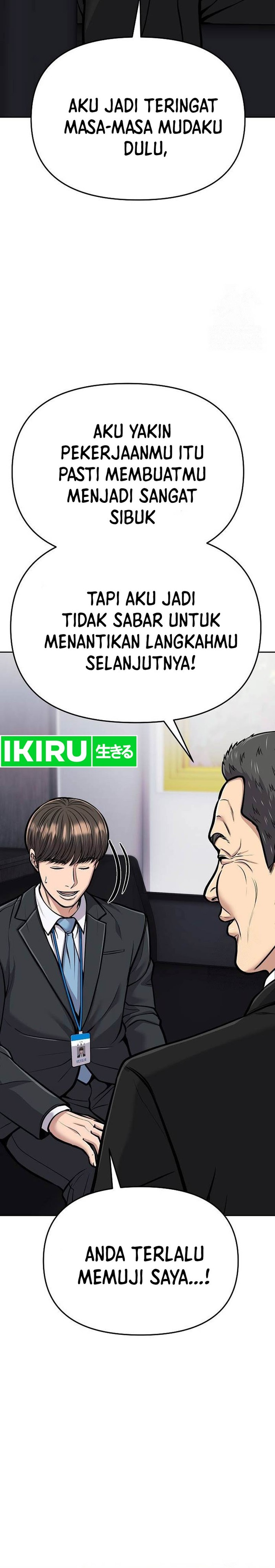 The New Employee Kim Chul-Soo